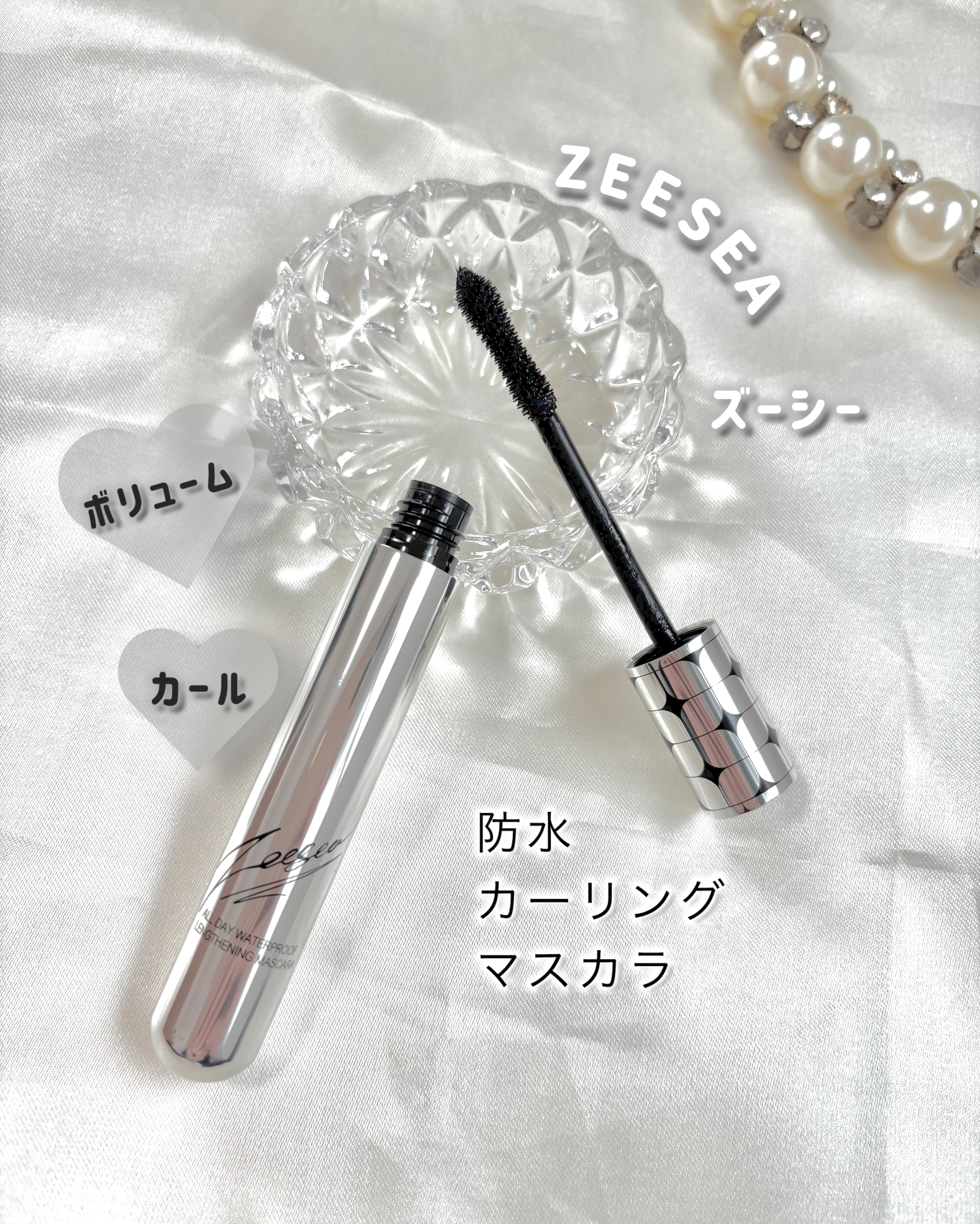 防水カーリングマスカラ/ZEESEA/マスカラを使ったクチコミ（1枚目）