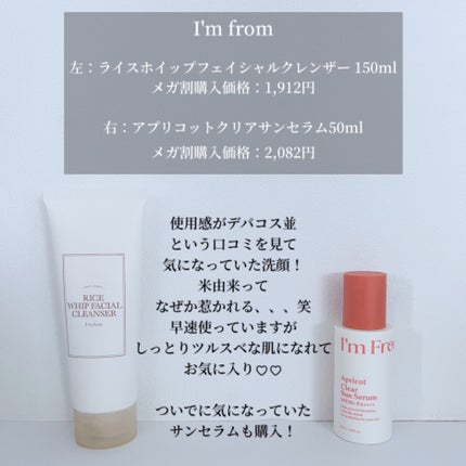 レチノール スーパーバウンス セラム/IOPE/美容液を使ったクチコミ(3枚目)