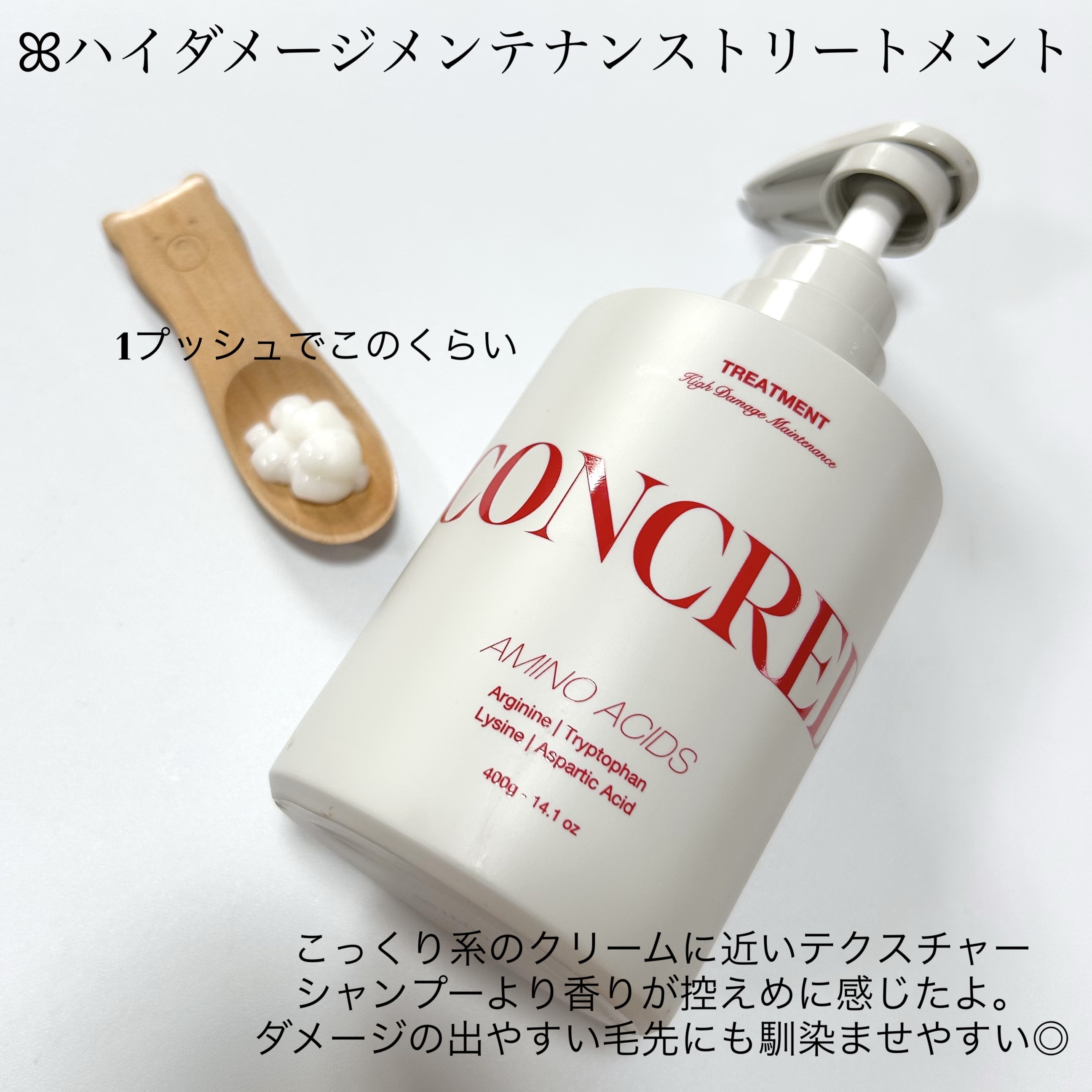 ハイダメージ メンテナンス シャンプー/トリートメント/matsukiyo CONCRED/市販シャンプーを使ったクチコミ（3枚目）