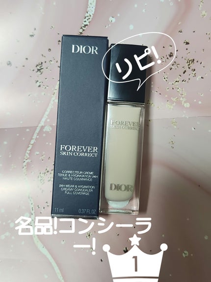 ディオールスキン フォーエヴァー スキン コレクト コンシーラー/Dior/リキッドコンシーラーを使ったクチコミ(1枚目)