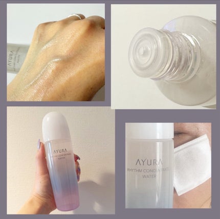 リズムコンセントレートウォーター/AYURA/化粧水を使ったクチコミ(4枚目)