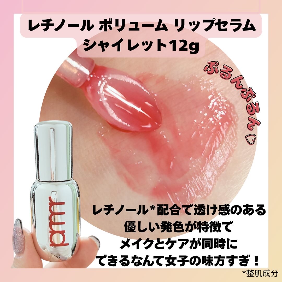 ユース ラディアンス ビタチノール セラム/primera/美容液を使ったクチコミ（3枚目）