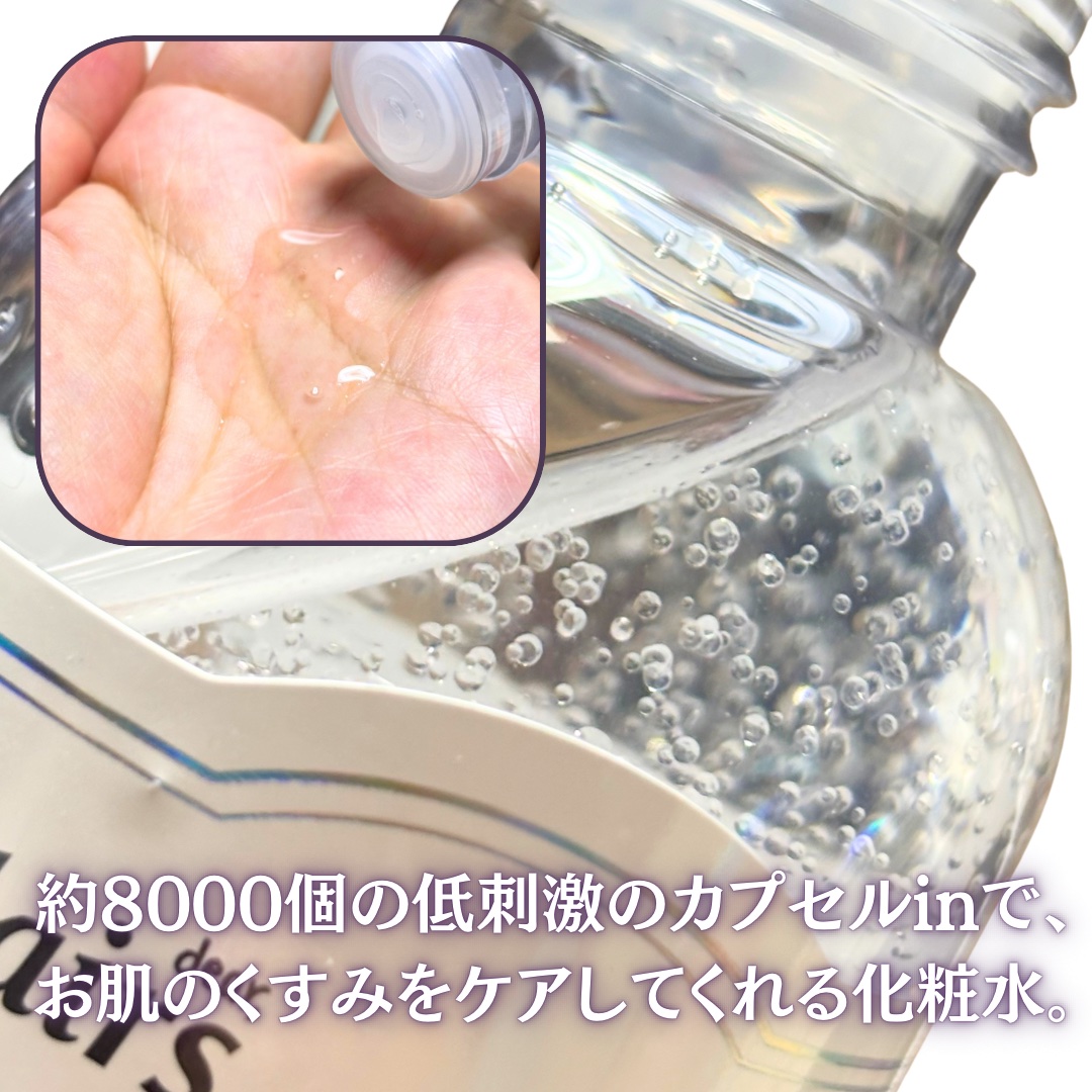 フレッシュリージュースドビタミンドロップ(35ml)/Klairs/美容液を使ったクチコミ（3枚目）