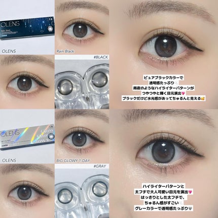 Big Glowy 1day/OLENS/ワンデー(1DAY)カラコンを使ったクチコミ(5枚目)