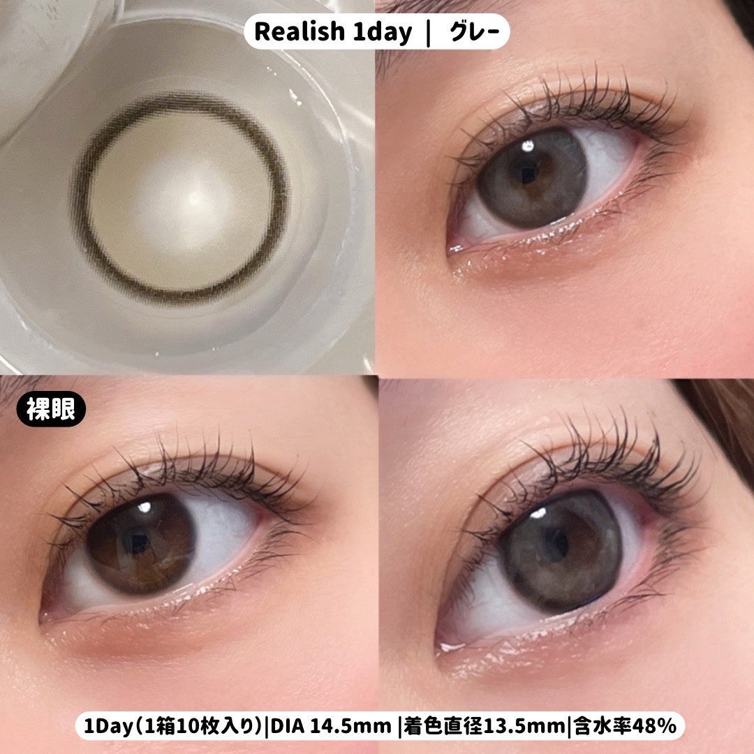 Realish 1day/OLENS/ワンデー(1DAY)カラコンを使ったクチコミ(2枚目)