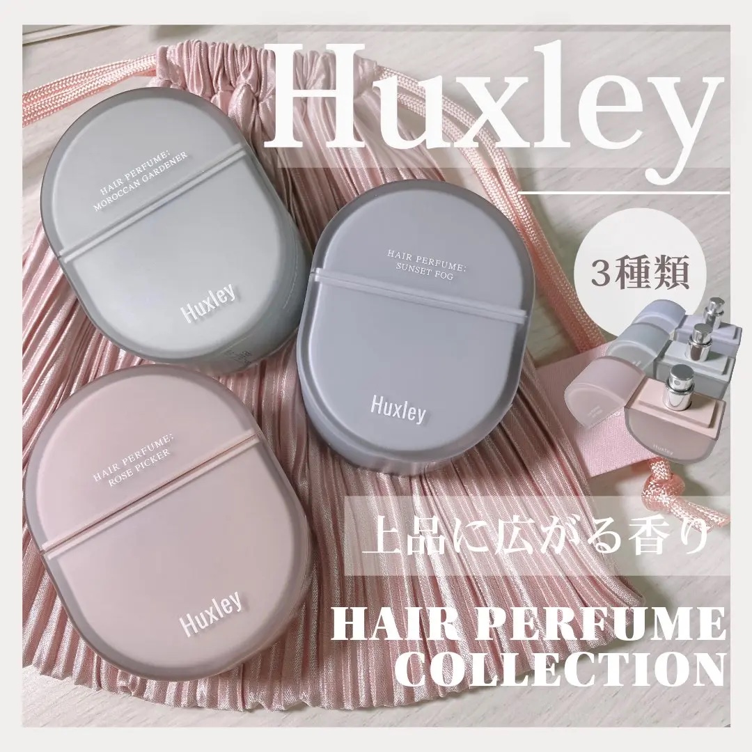 ヘアパフューム サンセットフォグ/Huxley/香水(その他)を使ったクチコミ（1枚目）
