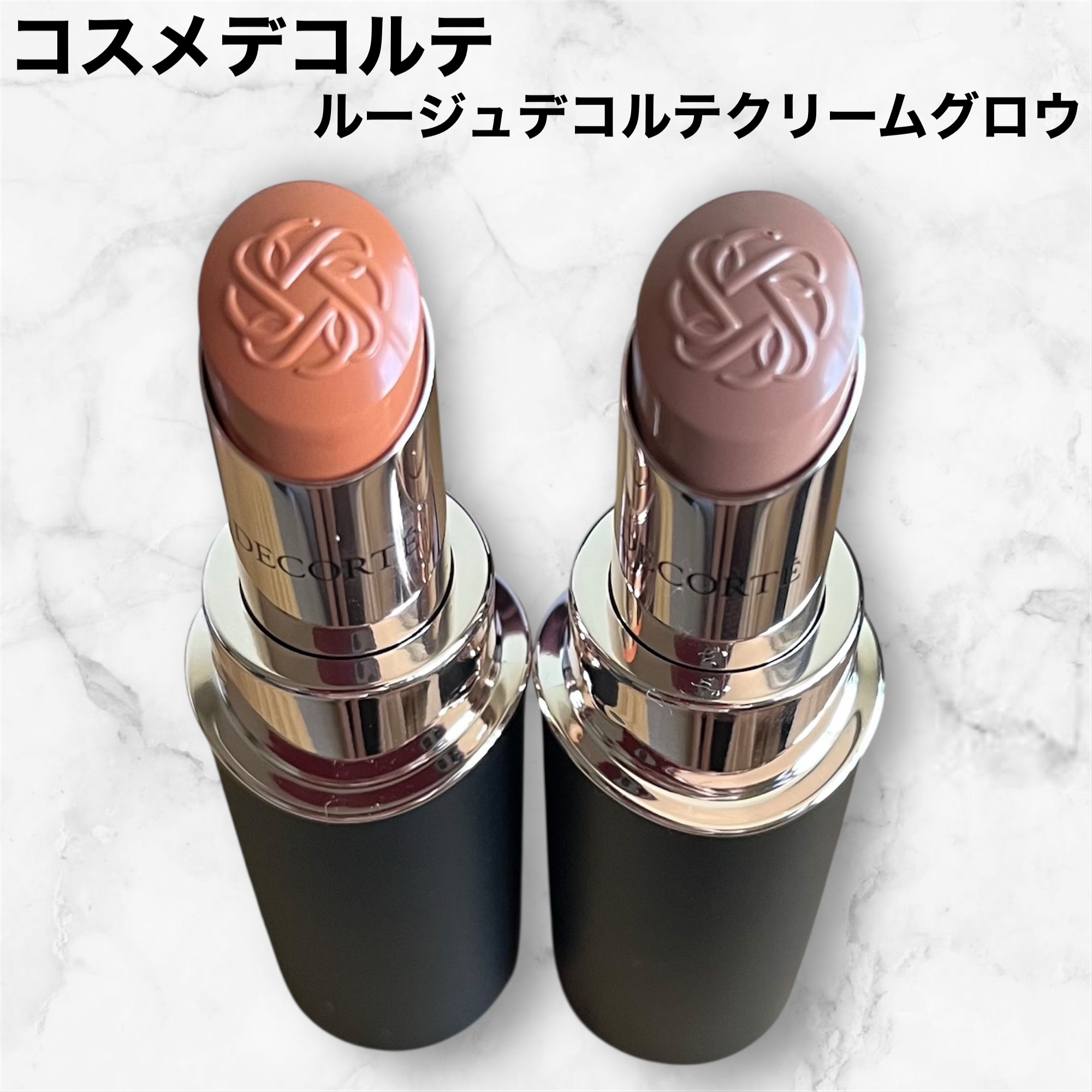 ルージュデコルテ　クリームグロウ 25G mauve beige/DECORTÉ/口紅を使ったクチコミ（1枚目）