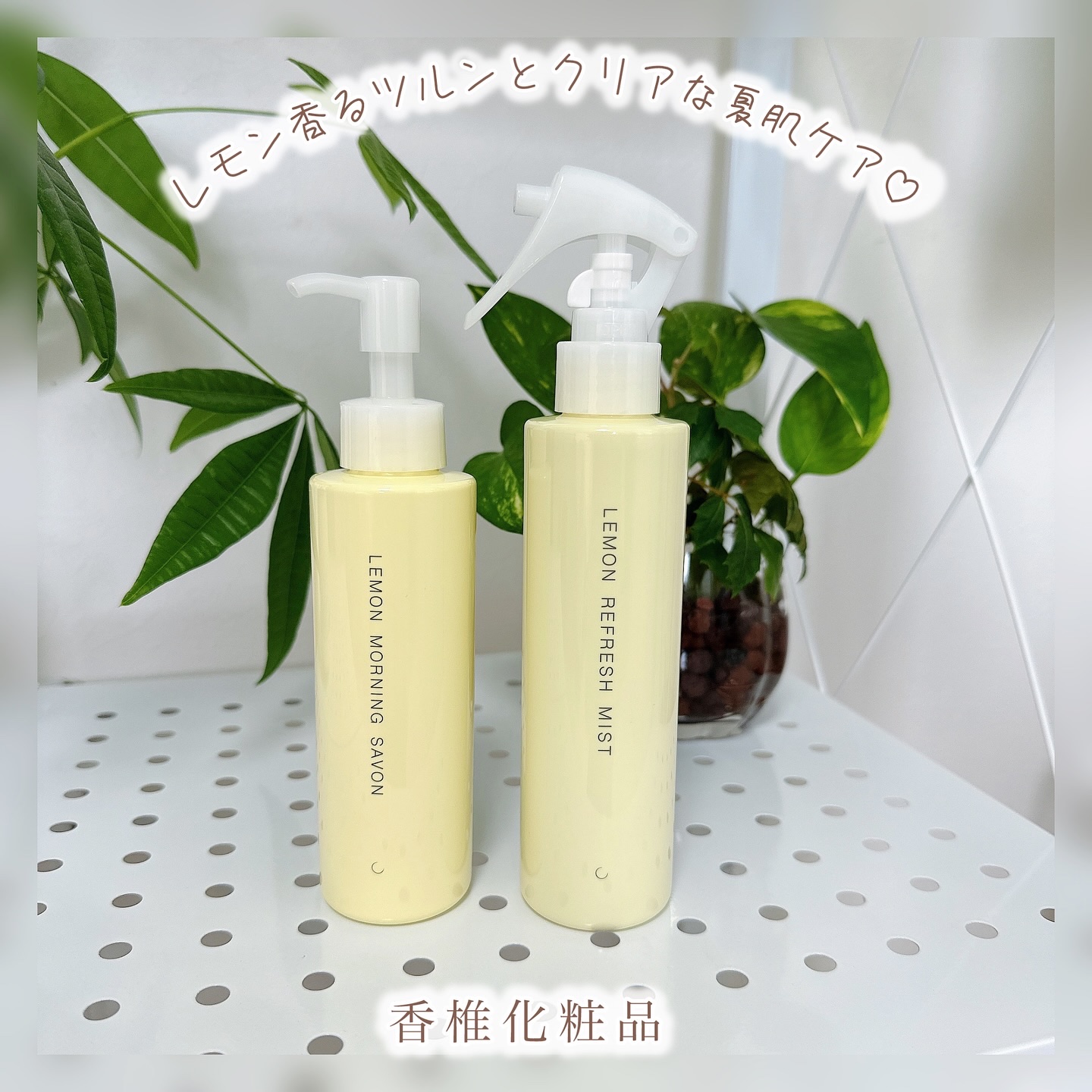 ホワイトC レモンモーニングシャボン/カシー/その他洗顔料を使ったクチコミ（1枚目）