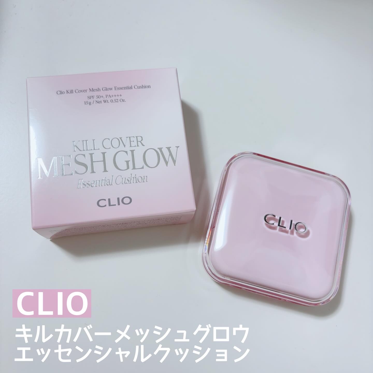 キルカバー メッシュ グロウ エッセンシャル クッション/CLIO/クッションファンデーションを使ったクチコミ（1枚目）