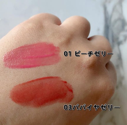 ハートゼリングティント/YNM/リップティントを使ったクチコミ(4枚目)