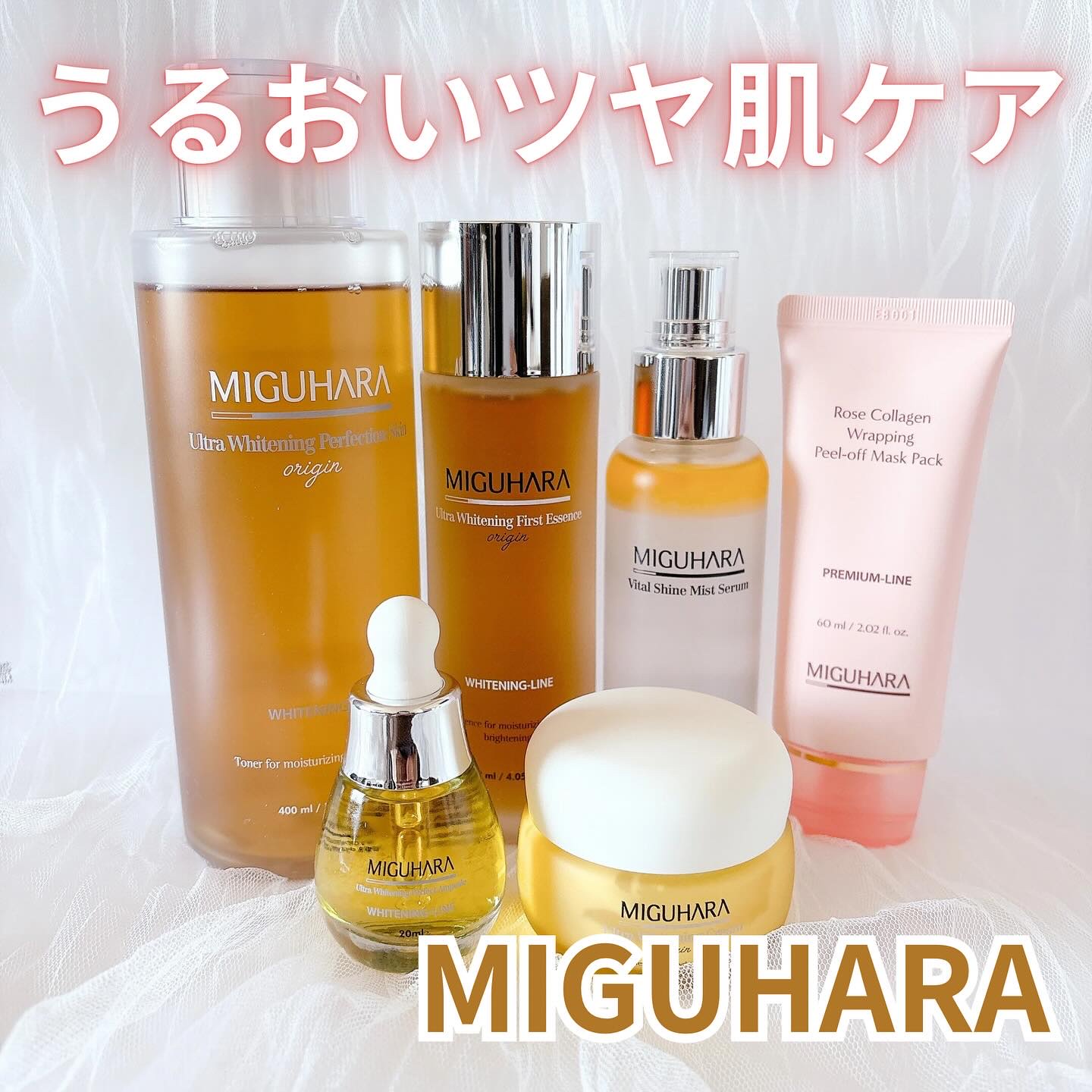 バイタルシャインミストセラム/MIGUHARA/ミスト状化粧水を使ったクチコミ（1枚目）