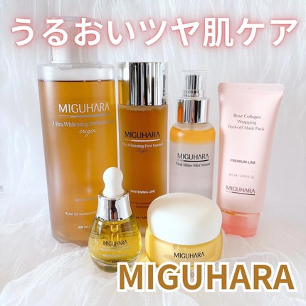 Ultra Whitening Perfect Ampoule/MIGUHARA/美容液を使ったクチコミ(1枚目)