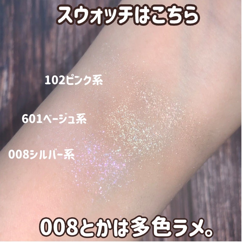 シングル カラー アイシャドウ/ちふれ/単色アイシャドウを使ったクチコミ(3枚目)