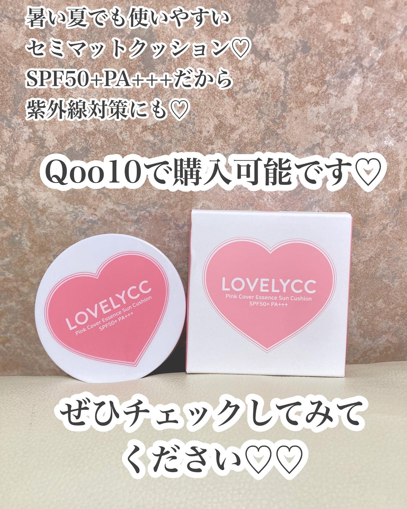 ピンクカバーエッセンスサンクッション/LOVELYCC/クッションファンデーションを使ったクチコミ(4枚目)
