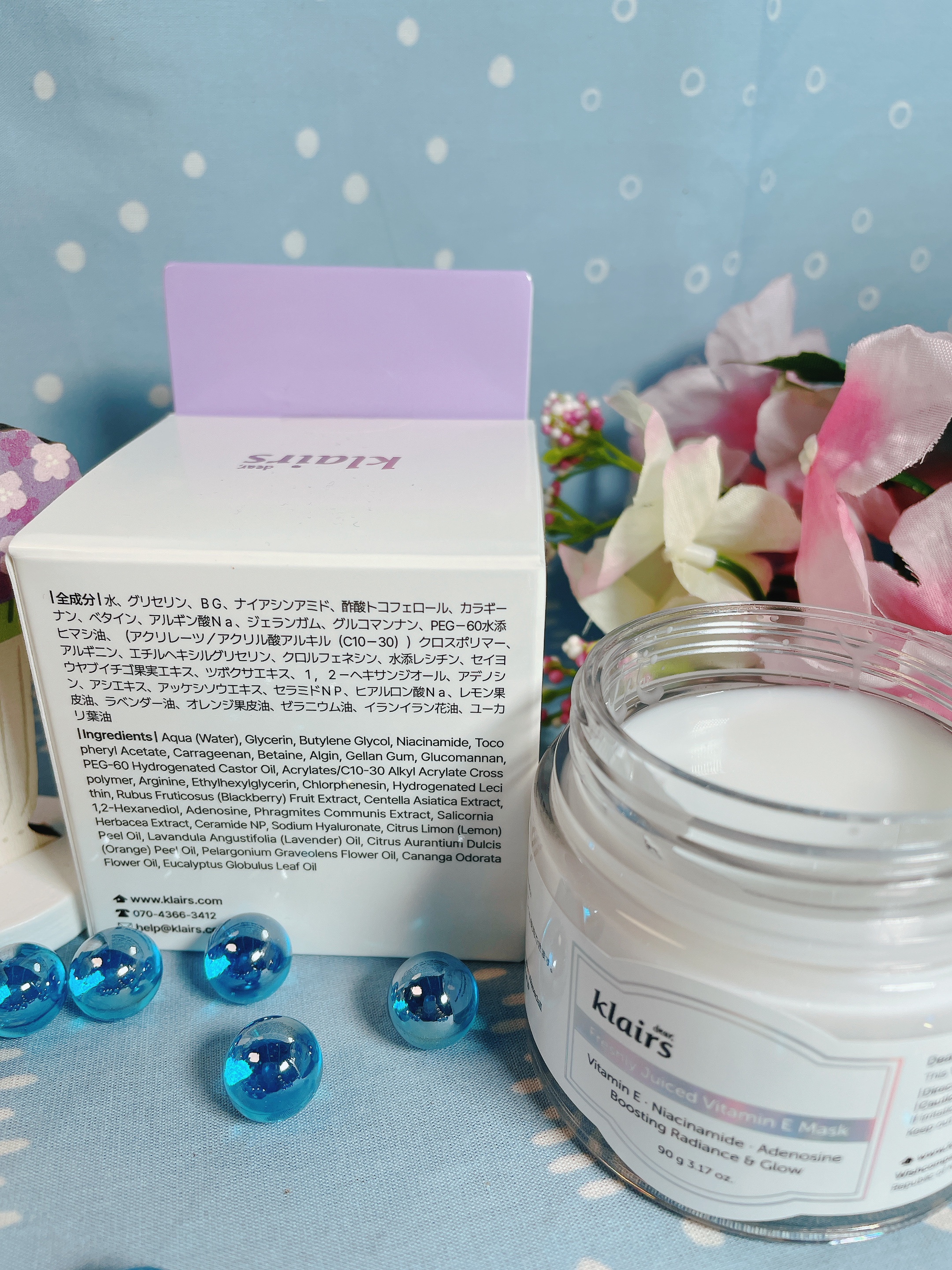 フレッシュリージュースドビタミンEマスク(90g)/Klairs/フェイスクリームを使ったクチコミ（3枚目）