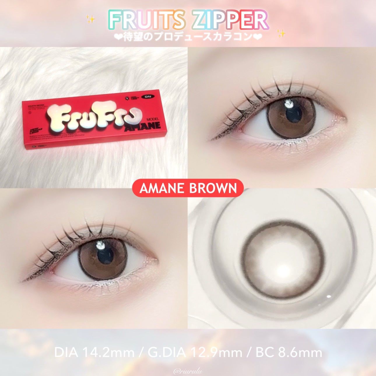 FruFru 1day/FruFru/ワンデー(1DAY)カラコンを使ったクチコミ(7枚目)