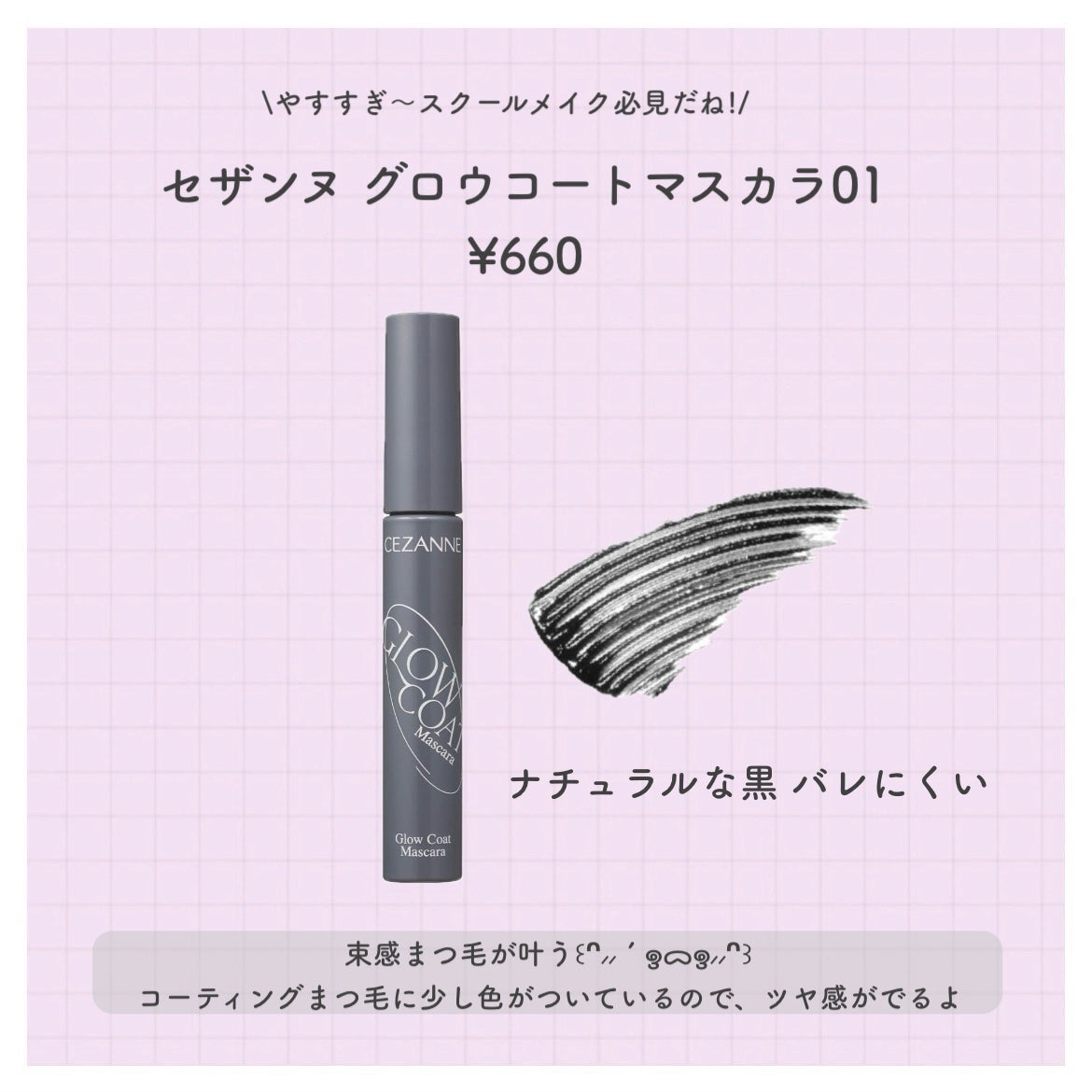 ブレぴたライナー/CEZANNE/アイライナーを使ったクチコミ(3枚目)