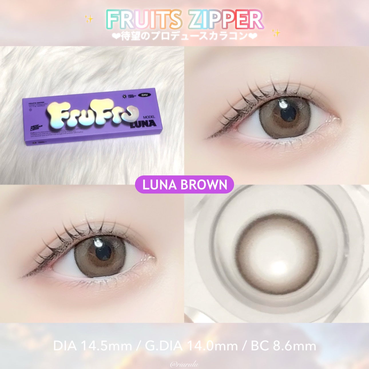 FruFru 1day/FruFru/ワンデー(1DAY)カラコンを使ったクチコミ(8枚目)