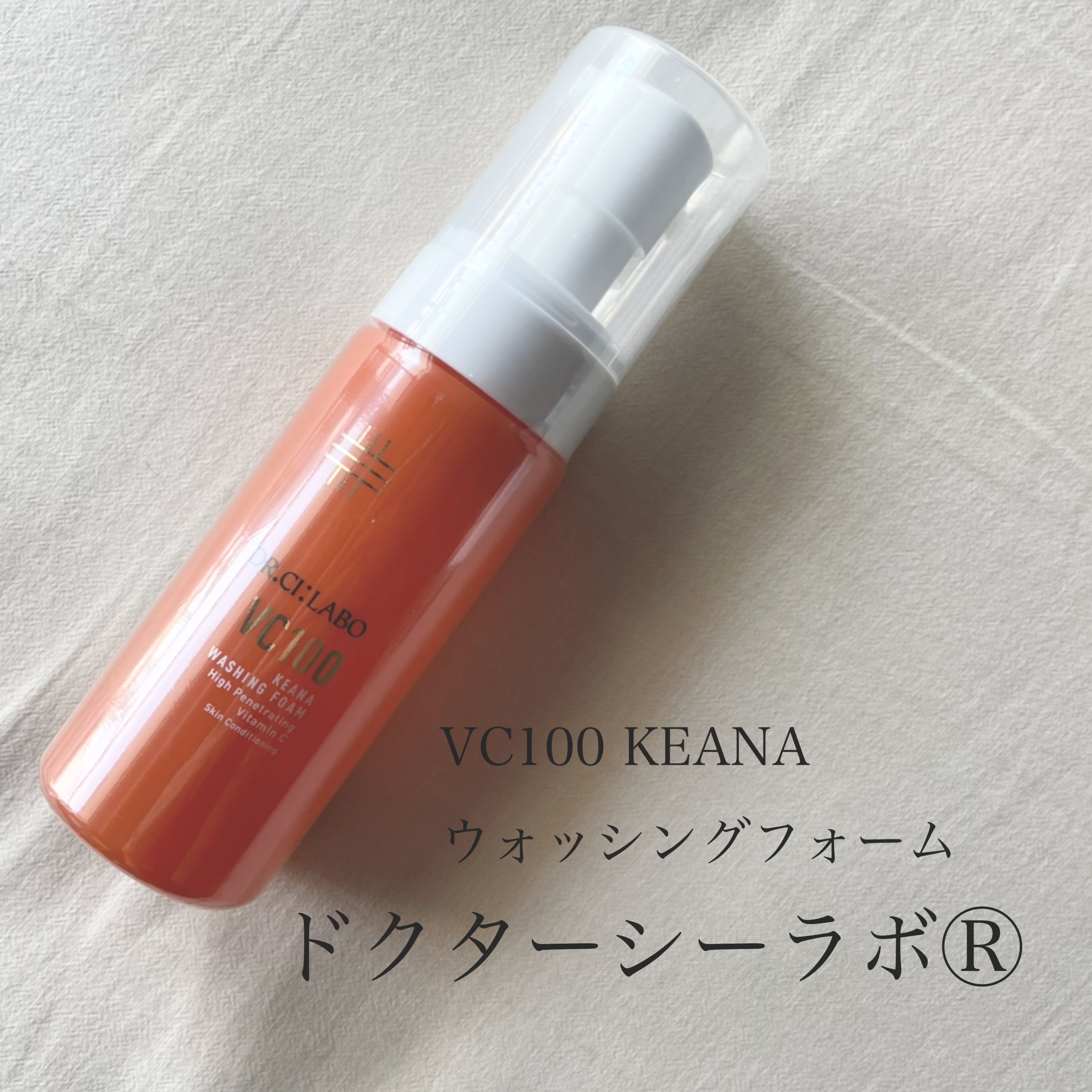 VC100KEANAウォッシングフォーム/ドクターシーラボⓇ/泡洗顔を使ったクチコミ（1枚目）