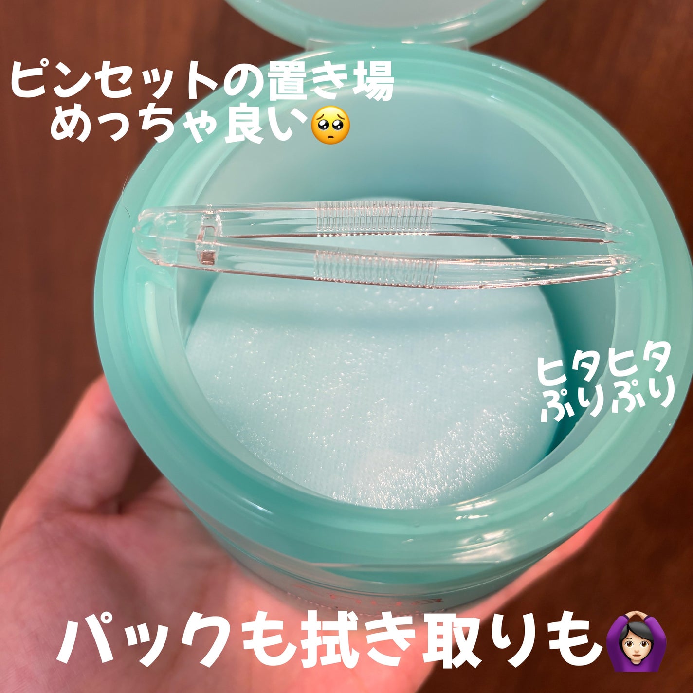 PDRN100ヒアルロン酸グロウパッド/Anua/トナーパッドを使ったクチコミ(2枚目)