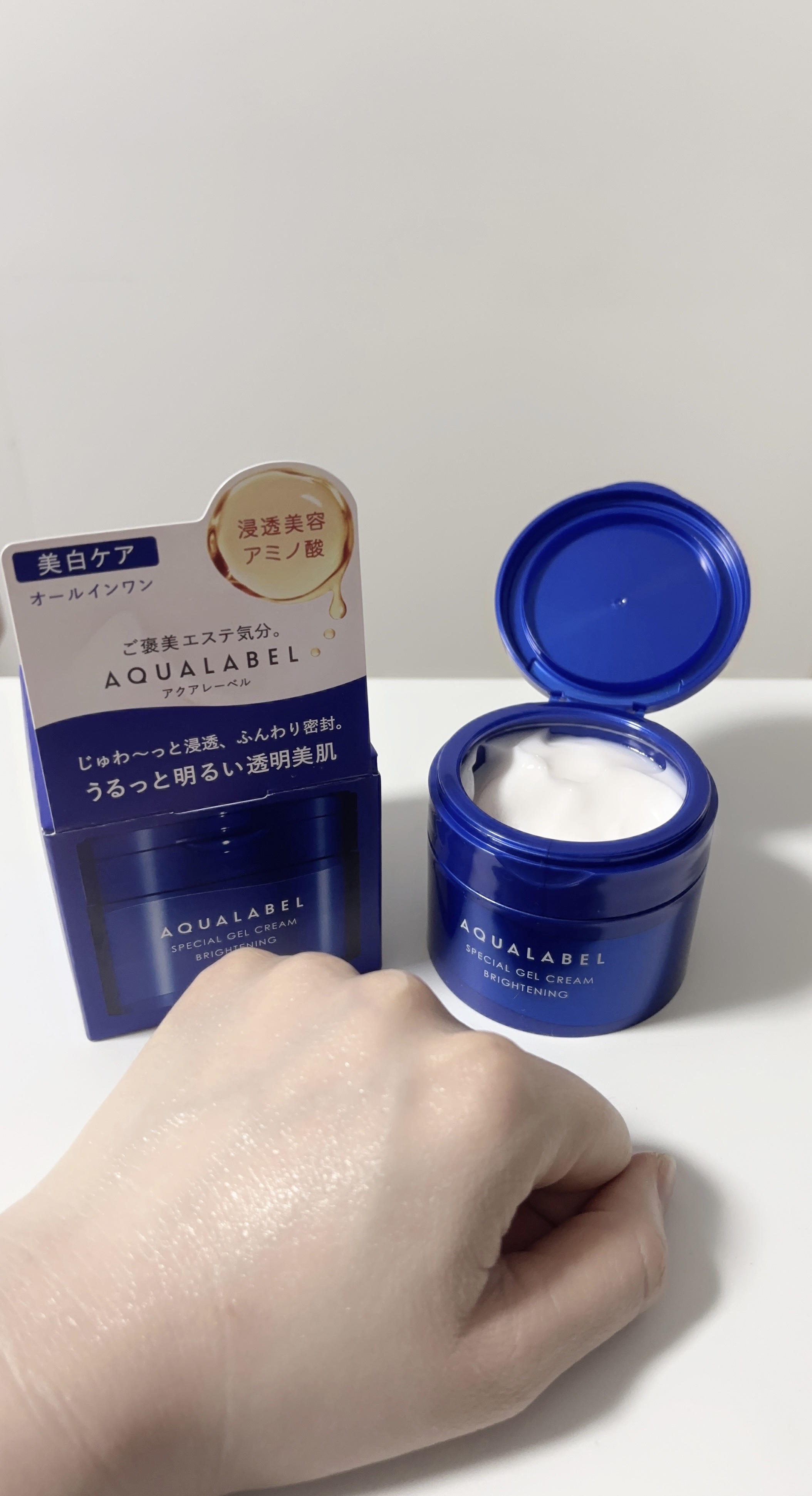 スペシャルジェルクリーム EX （ブライトニング） /アクアレーベル/オールインワン化粧品を使ったクチコミ（3枚目）