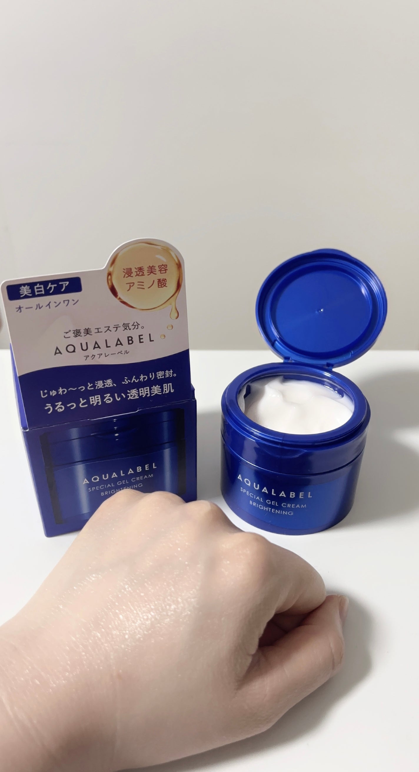 スペシャルジェルクリーム EX (ブライトニング) /アクアレーベル/オールインワン化粧品を使ったクチコミ(3枚目)