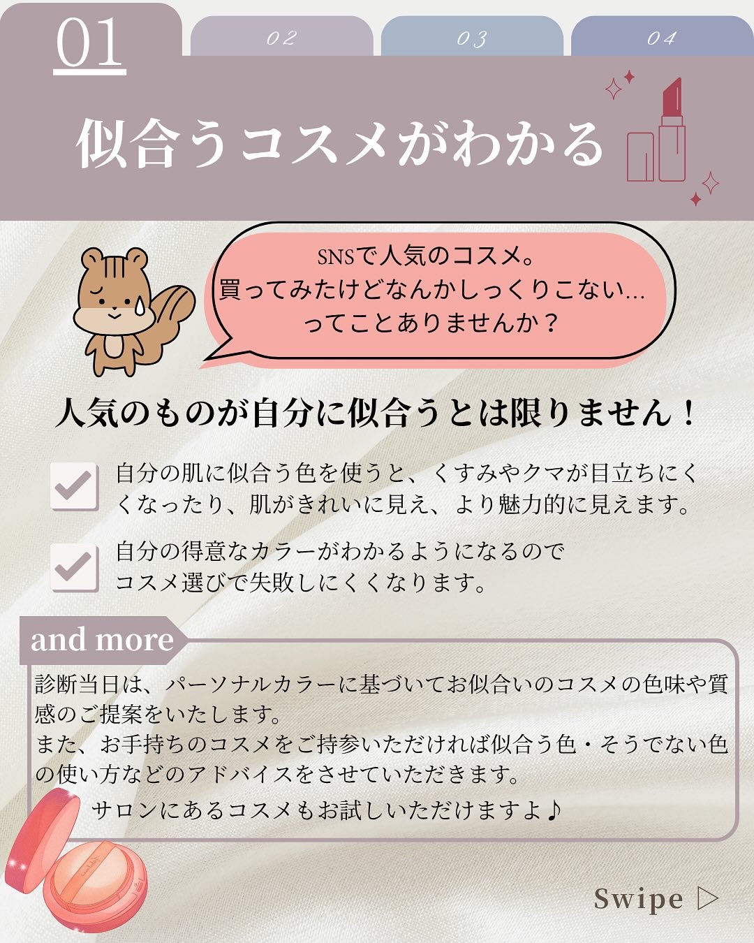 を使ったクチコミ（2枚目）