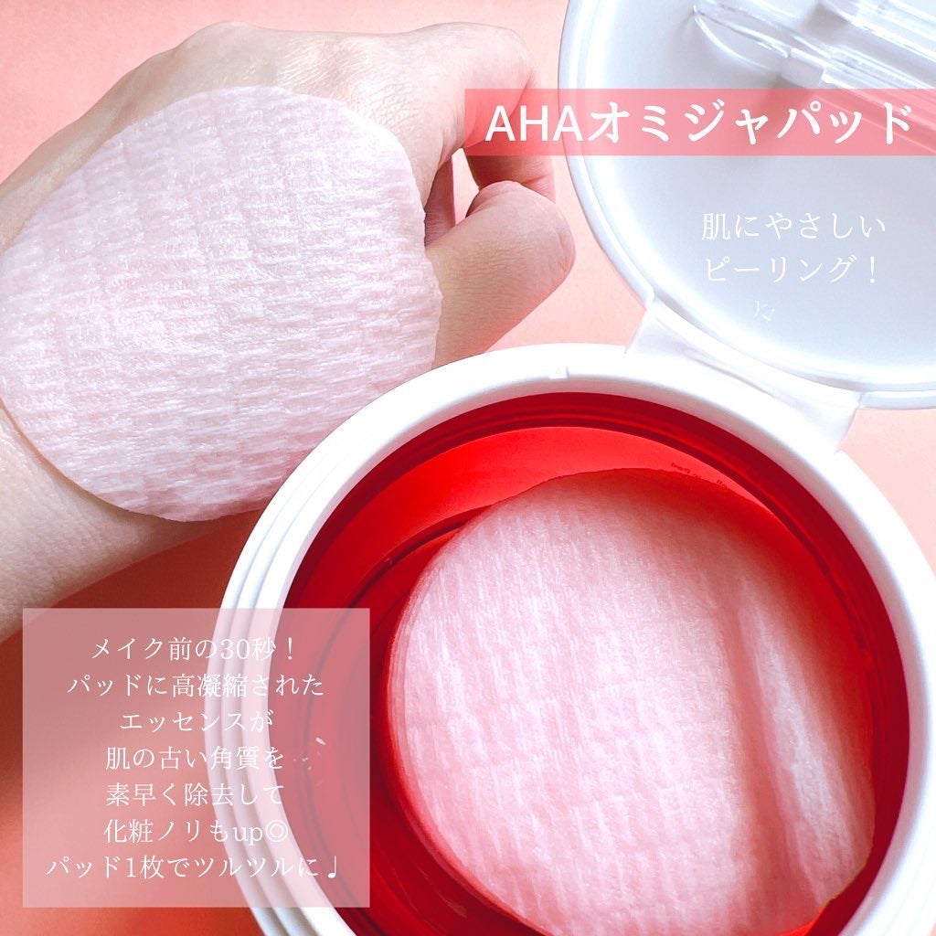 AHA オミジャ 陶器肌 クレンジング オイル/parnell/オイルクレンジングを使ったクチコミ(3枚目)