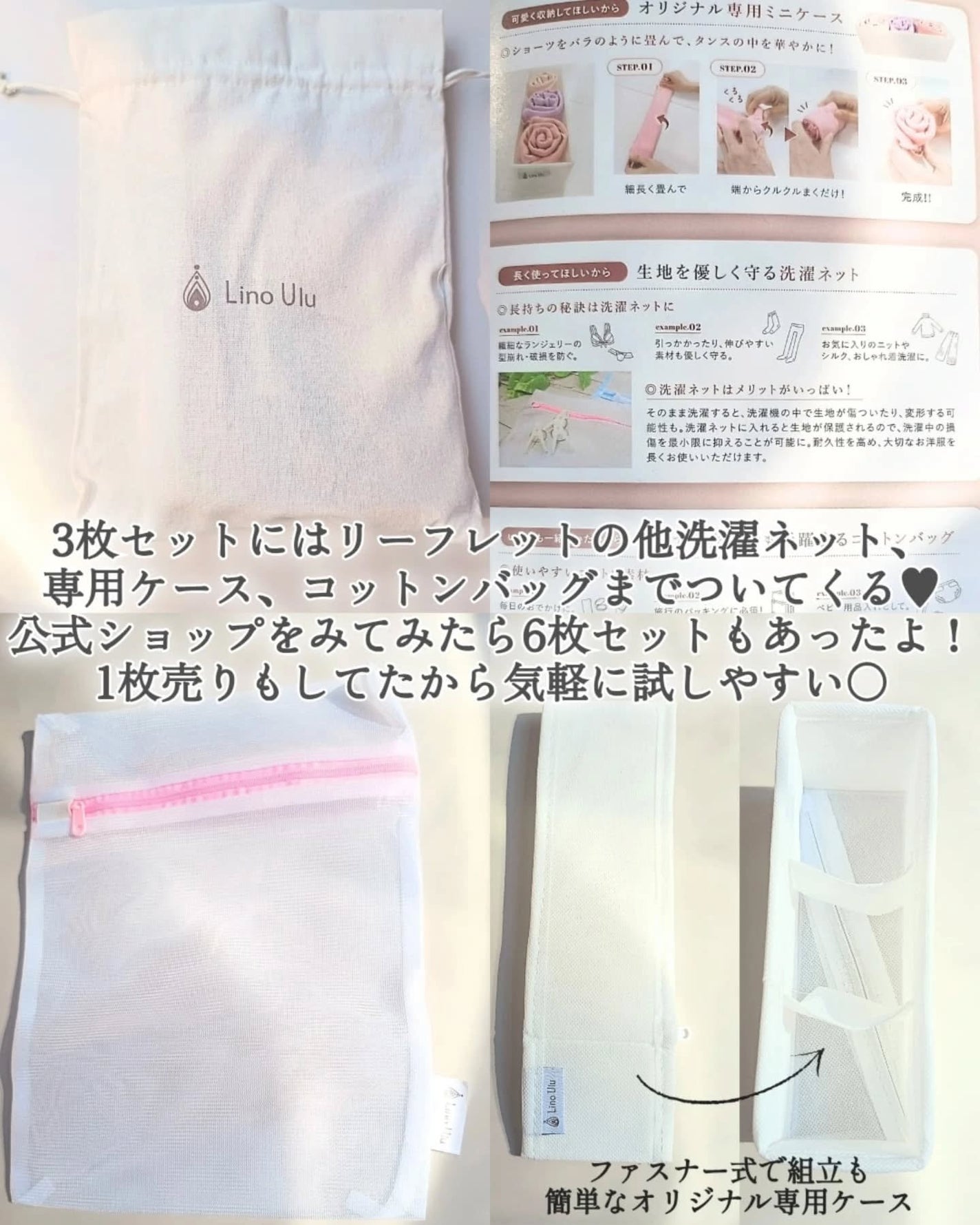 温活美人ショーツ/LinoUlu/その他生理用品を使ったクチコミ(7枚目)