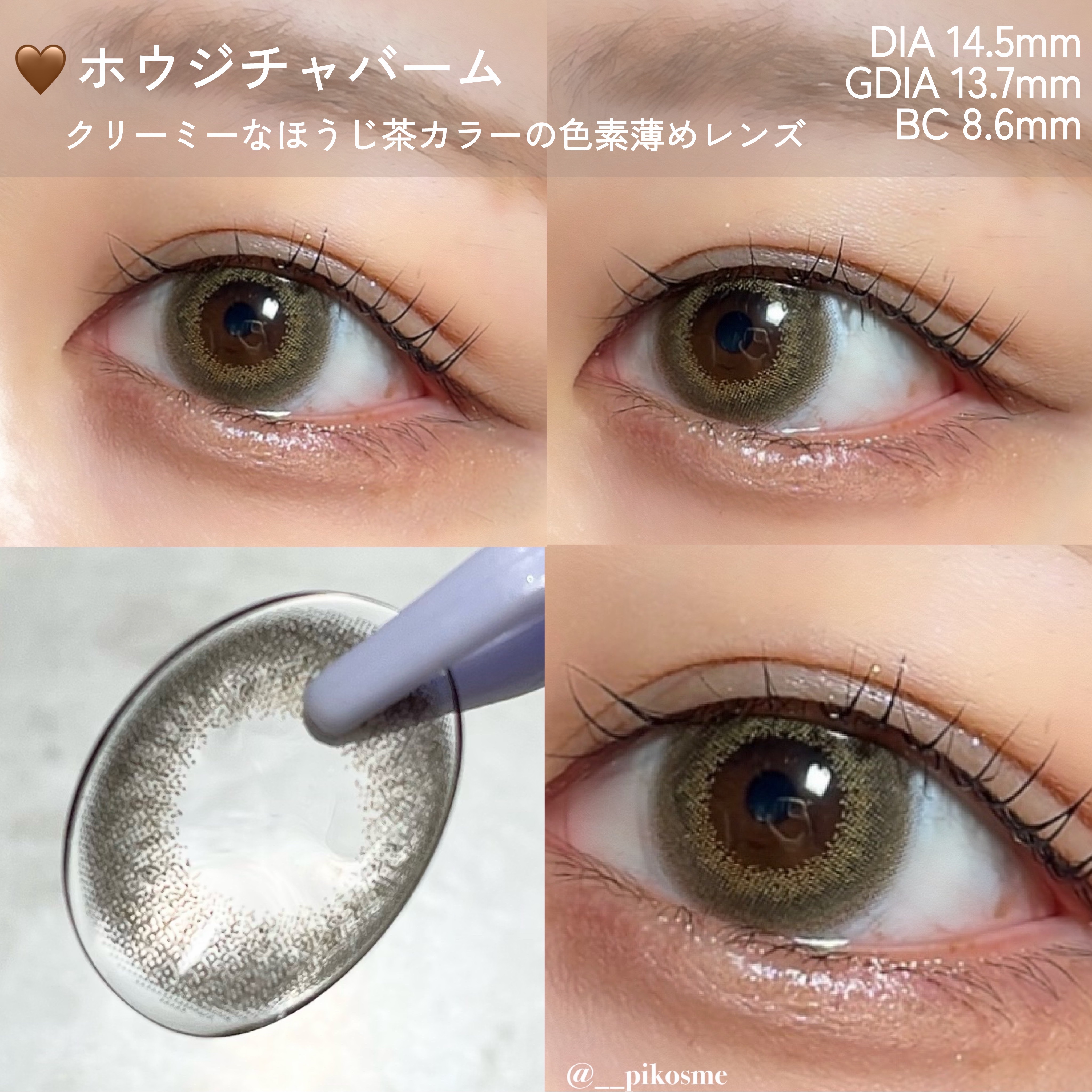 FLANMY 1day/FLANMY/ワンデー（１DAY）カラコンを使ったクチコミ（3枚目）