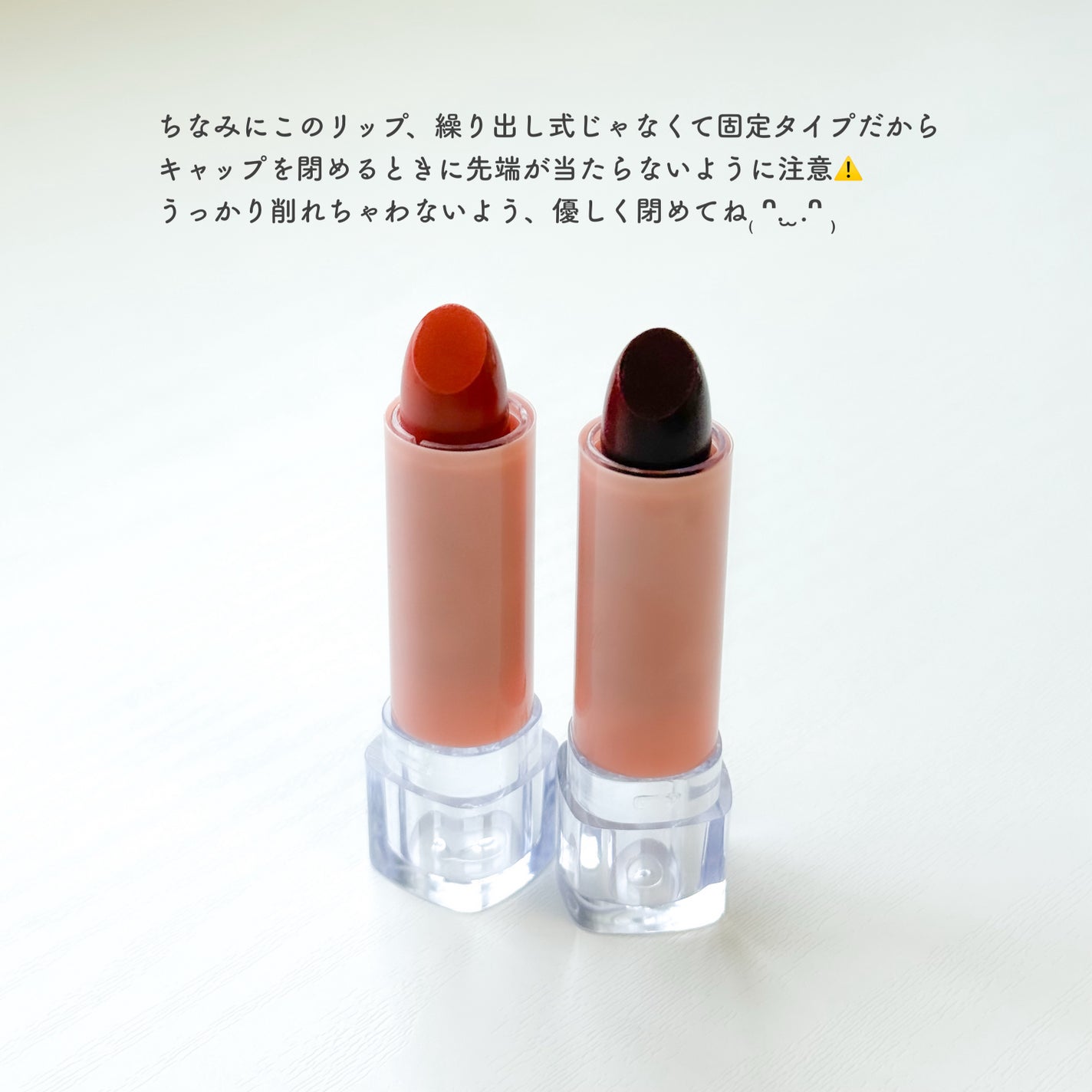 リップスティックティント/coou/リップティントを使ったクチコミ(8枚目)