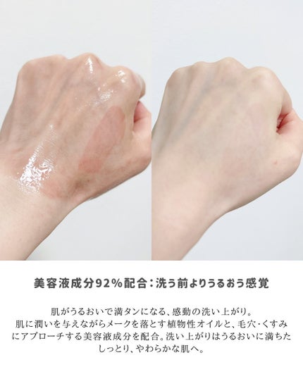 オイルセラムクレンジング 300ml/RAFRA/オイルクレンジングの画像