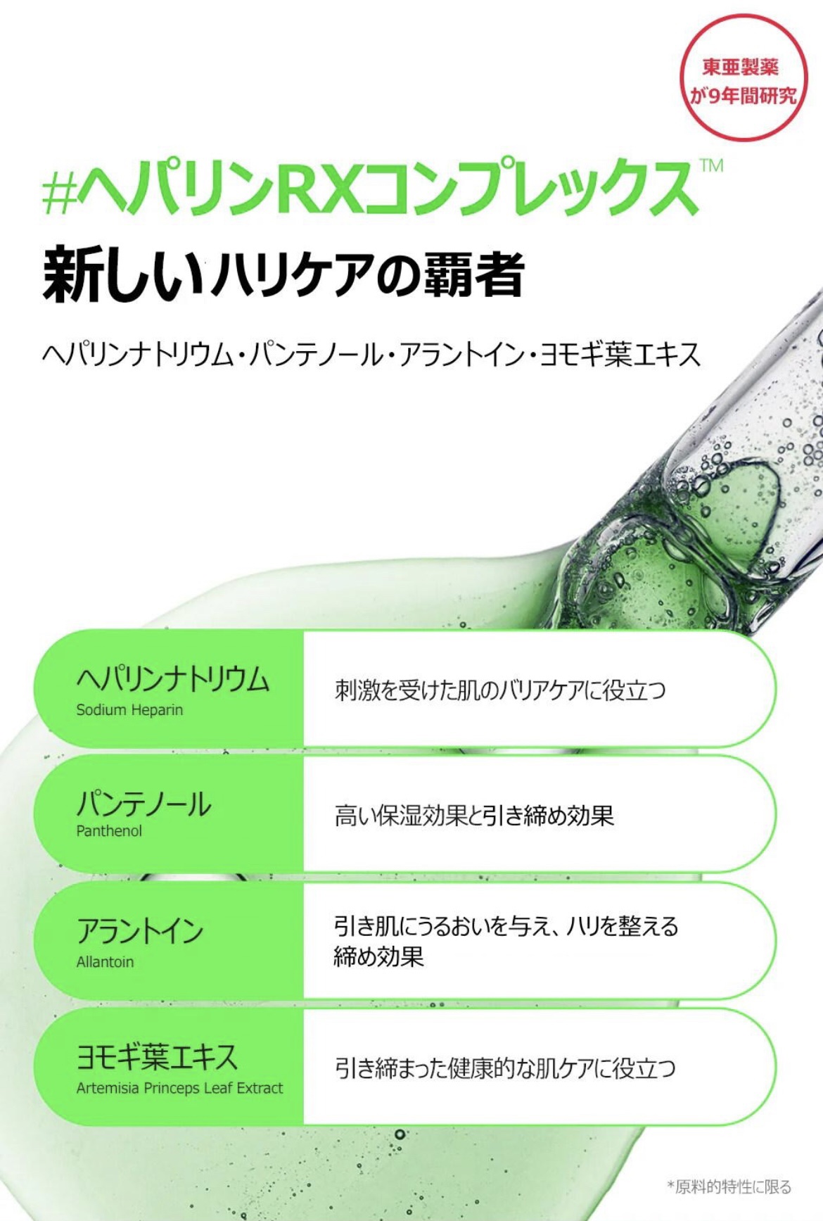 ノスカナイン トラブルセラム マスク/FATION/シートマスク・パックを使ったクチコミ（3枚目）