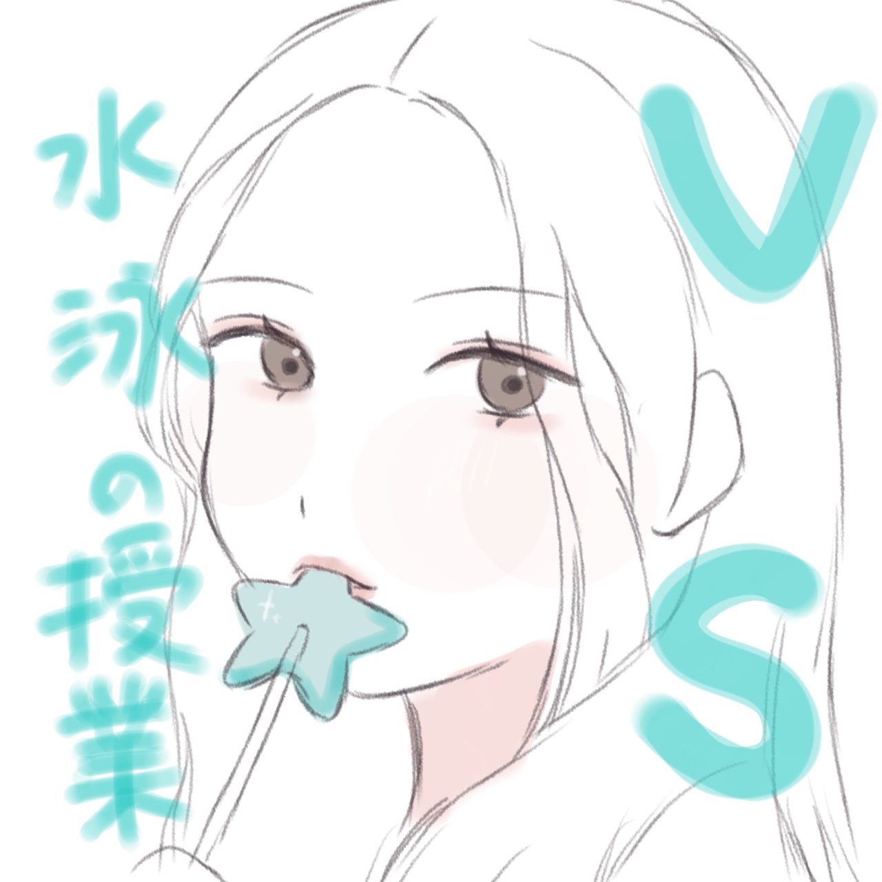 紫外線予報 メイクを守るUVスプレーM/紫外線予報/日焼け止めミスト・スプレーを使ったクチコミ（1枚目）