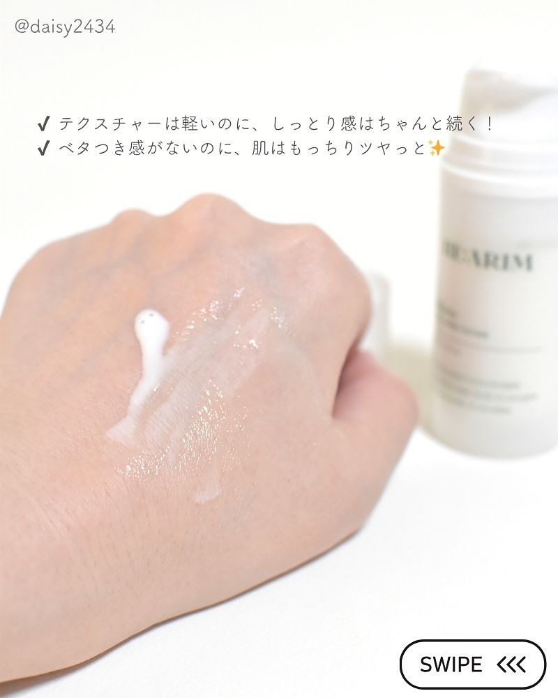 ラディエンスメラホワイトセラム/HEARIM/美容液を使ったクチコミ（3枚目）