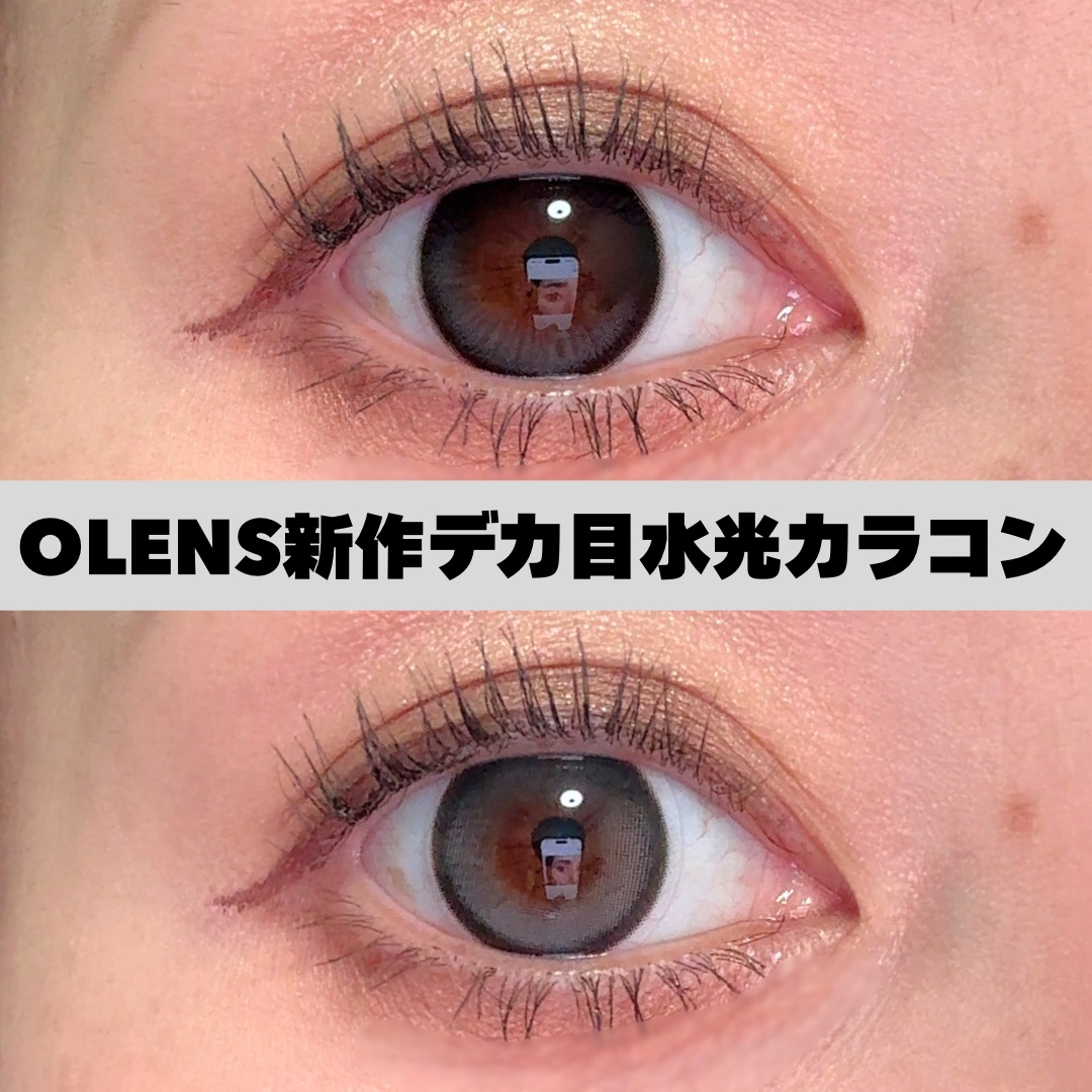 Big Glowy 1day/OLENS/ワンデー（１DAY）カラコンを使ったクチコミ（1枚目）