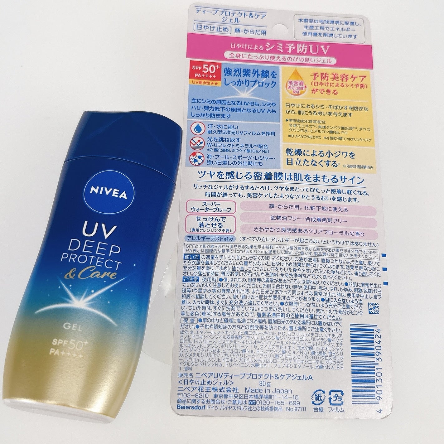 ニベアUV ディープ プロテクト&ケア ジェル/ニベア/日焼け止めジェルを使ったクチコミ(2枚目)