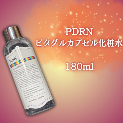 フレッシュリージュースドビタミンEマスク(90g)/Klairs/フェイスクリームを使ったクチコミ(2枚目)