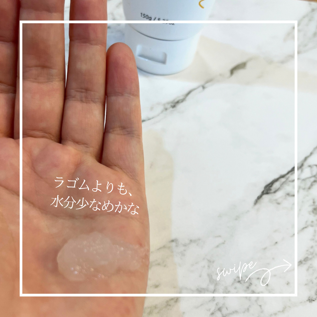 フェイシャルジェルウォッシュ/kikimate/その他洗顔料を使ったクチコミ（2枚目）