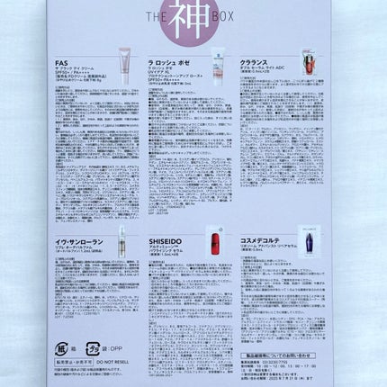 リブレ オーデパルファム/YVES SAINT LAURENT BEAUTE/香水(レディース)を使ったクチコミ(8枚目)