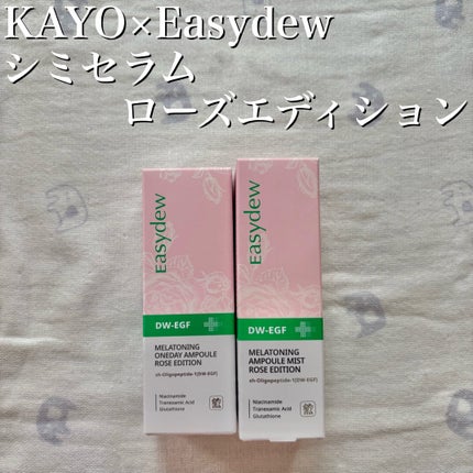 ヴィーガンリポソームレチノールセラム/SKIN&LAB/美容液を使ったクチコミ(7枚目)