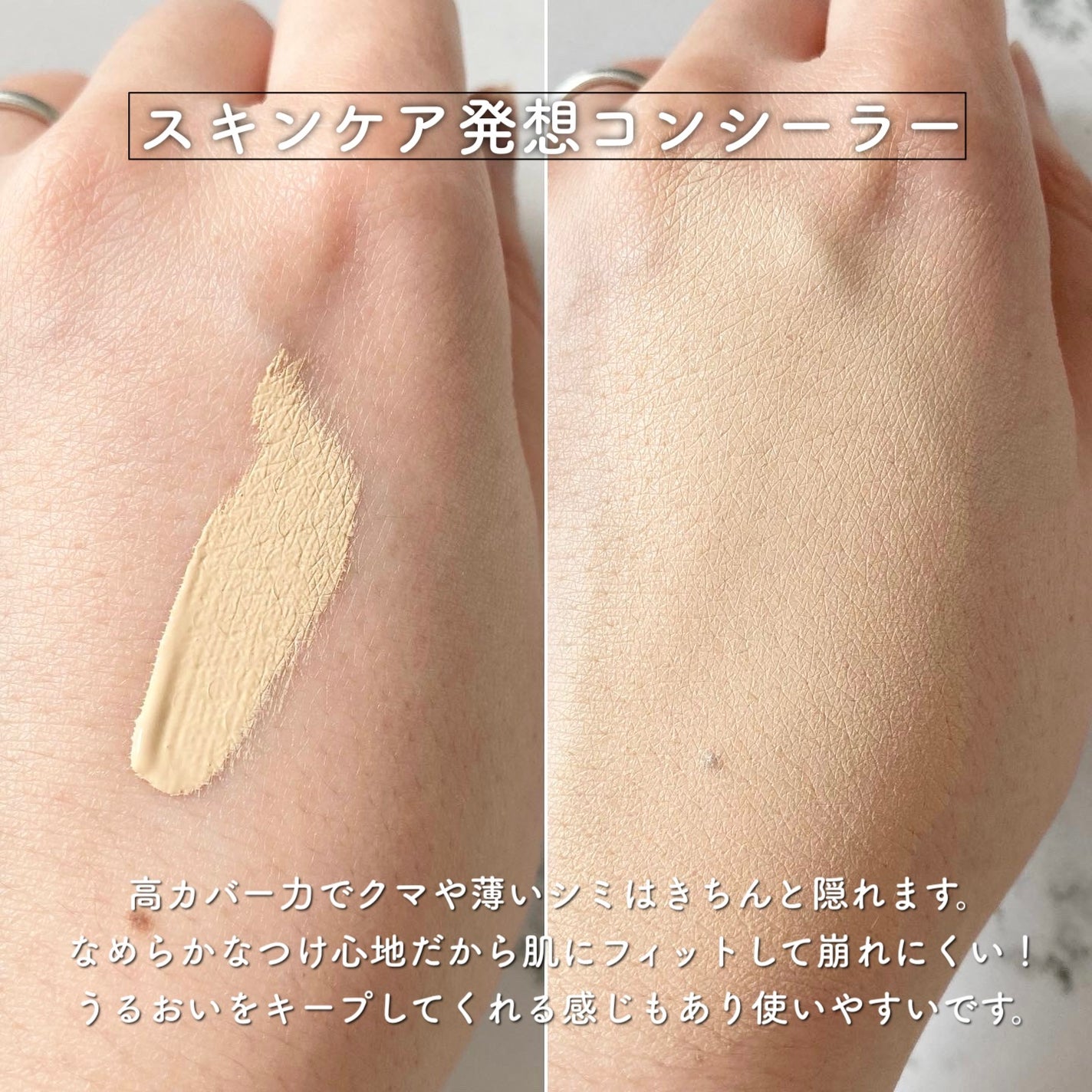 yukiko on LIPS 「モイストラボエッセンス薬用美白コンシーラーSPF50+PA++..」(2枚目)