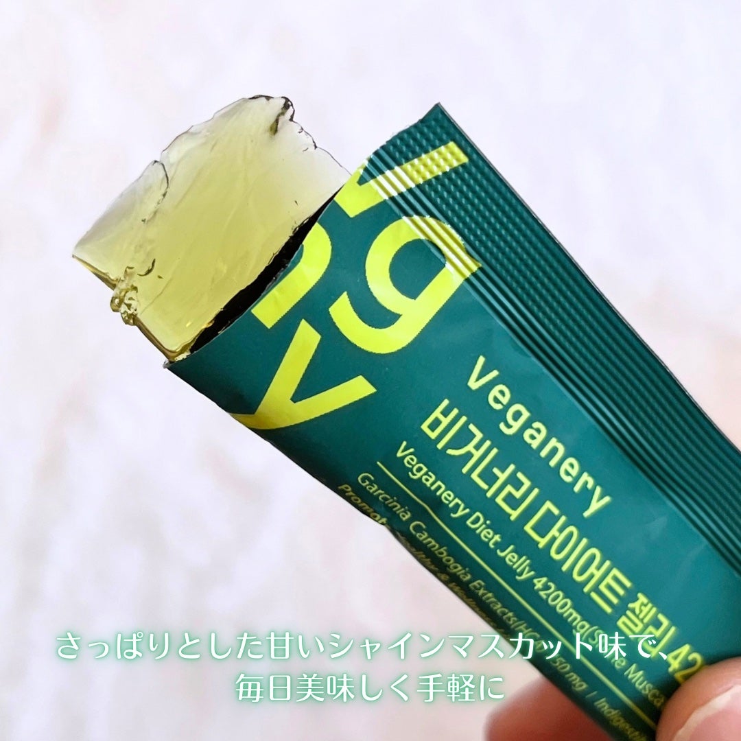 ヴィーガナリー植物性コラーゲン/ダルバ/美容サプリメントを使ったクチコミ(2枚目)