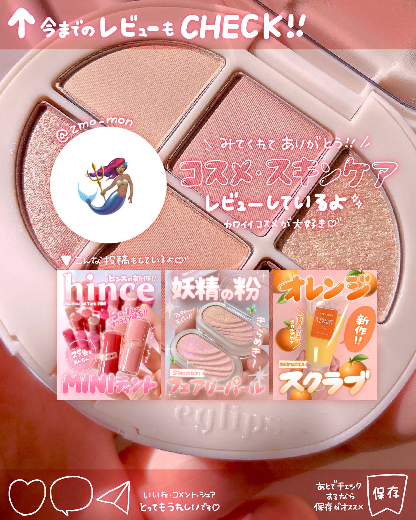 ソフトアイシャドウパレット/EGLIPS/アイシャドウパレットを使ったクチコミ(5枚目)