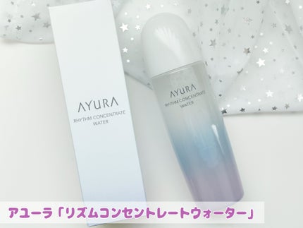 リズムコンセントレートウォーター/AYURA/化粧水を使ったクチコミ(1枚目)