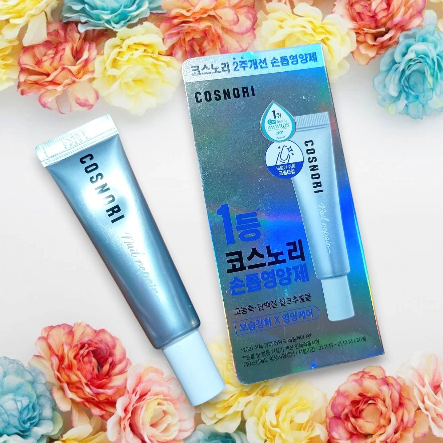 シルクリペアネイルクリーム/COSNORI/ネイルオイル・トリートメントを使ったクチコミ（2枚目）