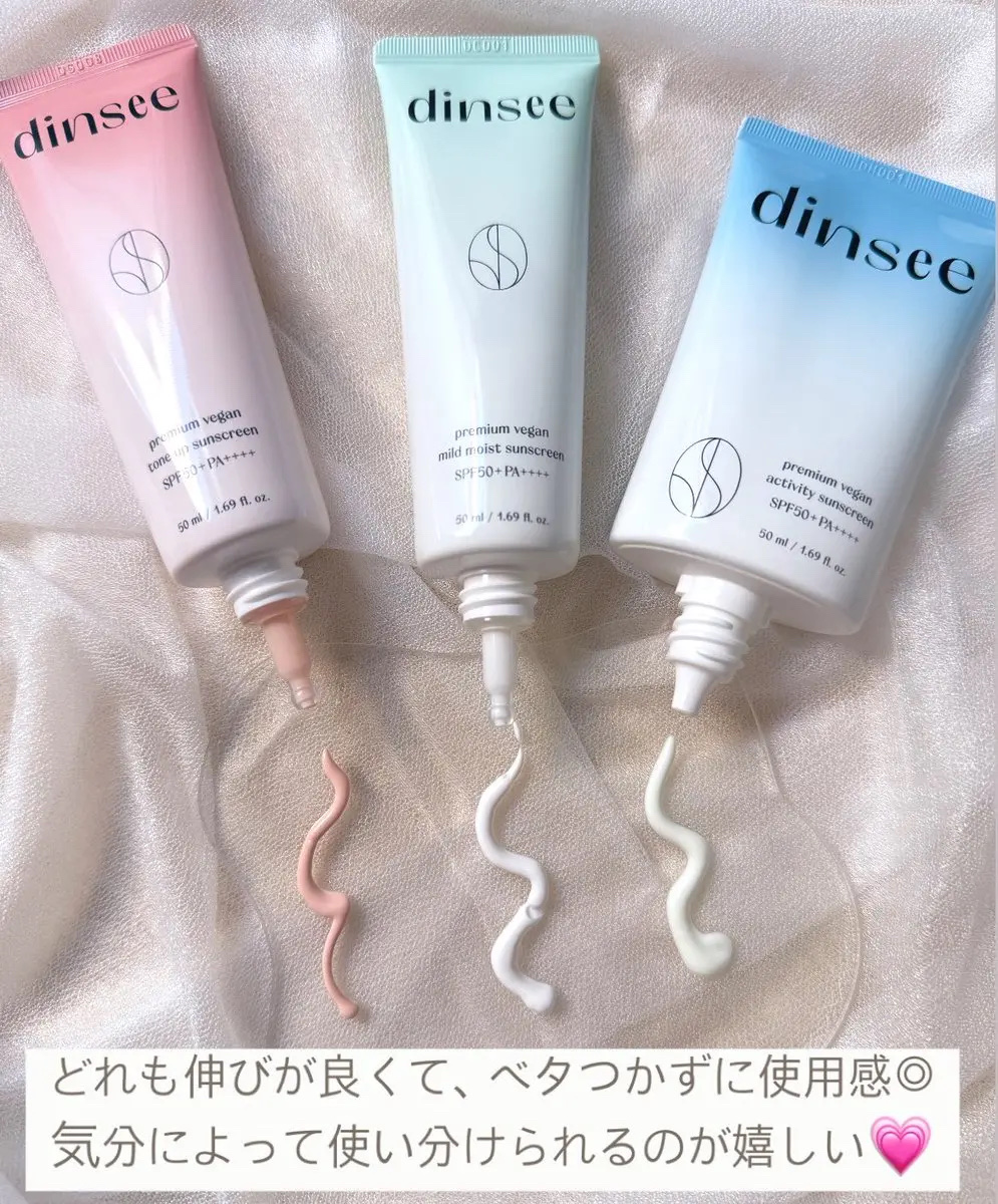 プレミ アムビーガン トーンアップ日焼け止め SPF50+PA++++/dinsee/日焼け止めミルクを使ったクチコミ（2枚目）