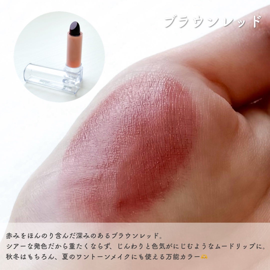 リップスティックティント/coou/リップティントを使ったクチコミ(6枚目)