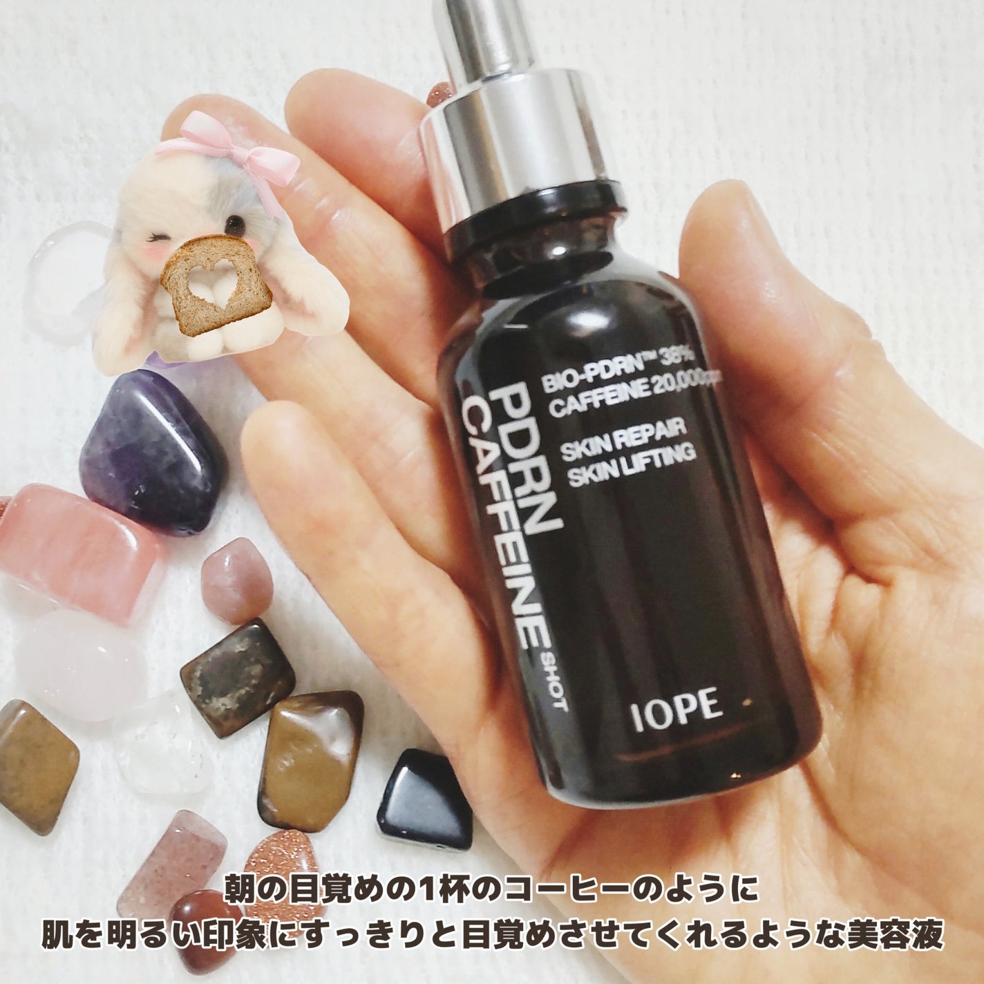 PDRNカフェインショット/IOPE/美容液を使ったクチコミ(7枚目)