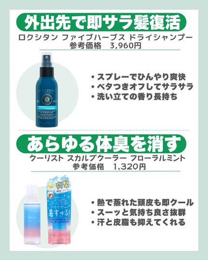 はく|韓流美容男子🧴フォロバ100 on LIPS 「⚠️これ放置すると頭皮終わります😱夏の頭皮…実はかなりヤバい。..」(9枚目)